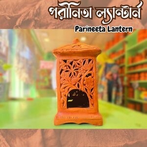 Porinita Lantern