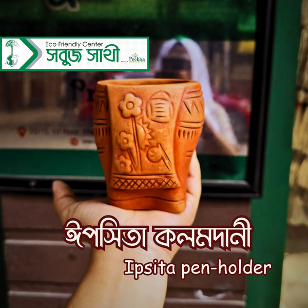 Ipshita Pen holder