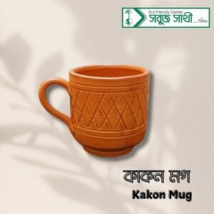 Kakon mug