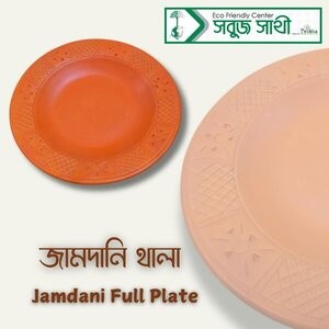 Jamdani Plate