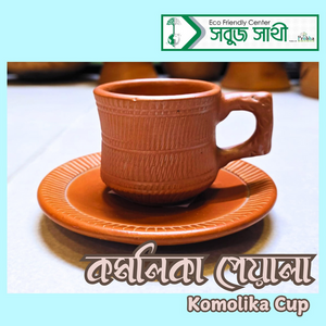 Komolika Cup