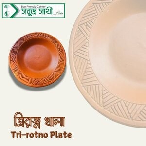 Tri-rotno Plate