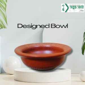 Designed Small Bowl