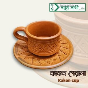 Kakon cup