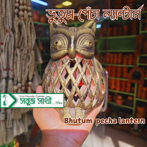 Bhutum Pacha Lamp