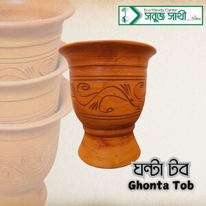 Ghonta Tub