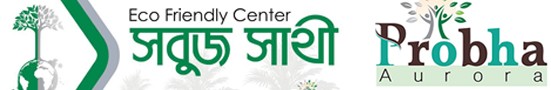 Sabujsathi Center