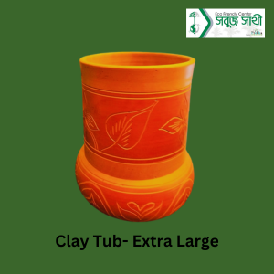 Clay Extra Large Tub