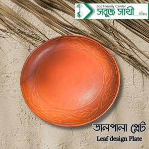 Leaf Design Plate