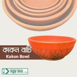 Kakon Bowl