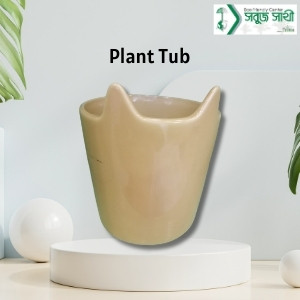 Plant Tub Yellow T5