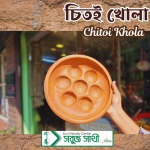 Chitoi Khola